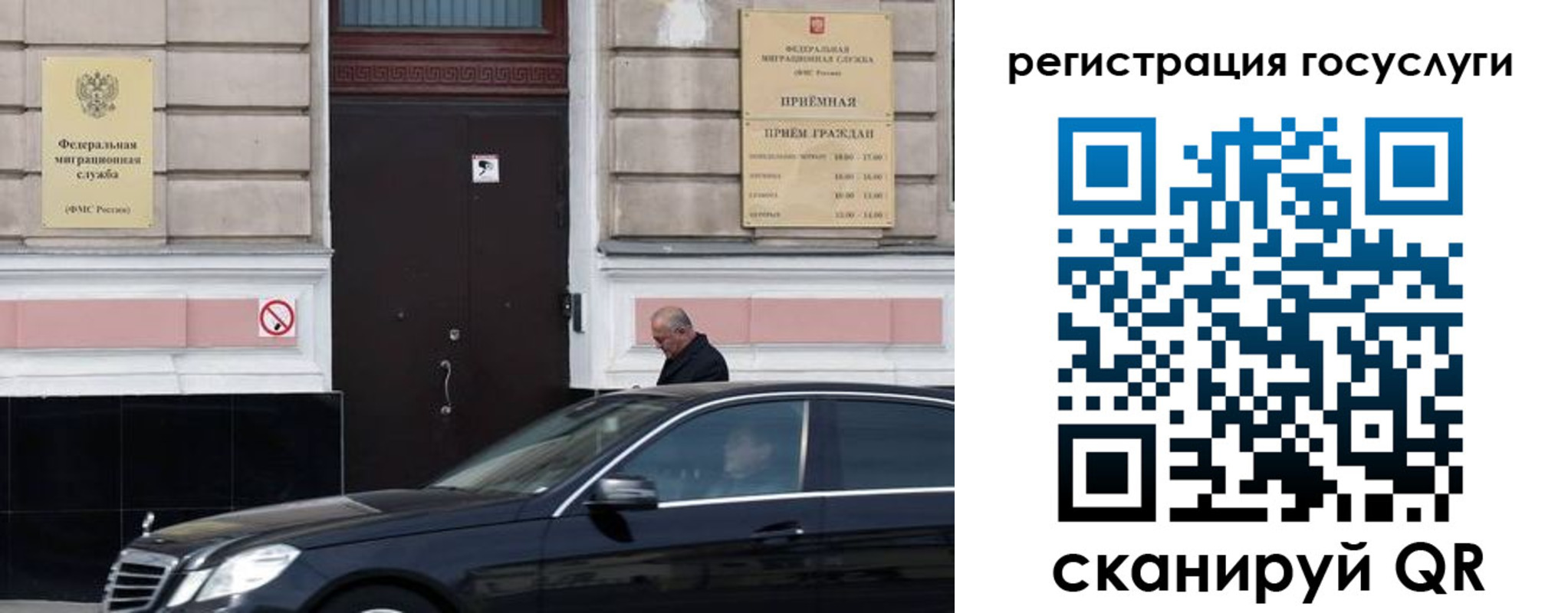 где прописаться в Белой Холунице