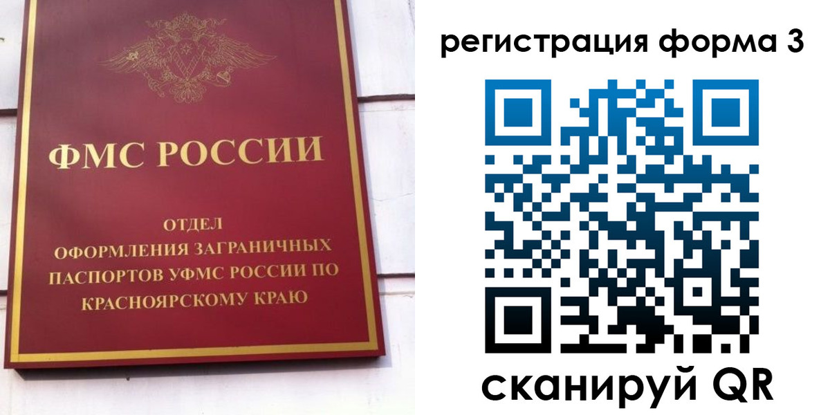 прописка для военкомата в Белой Холунице